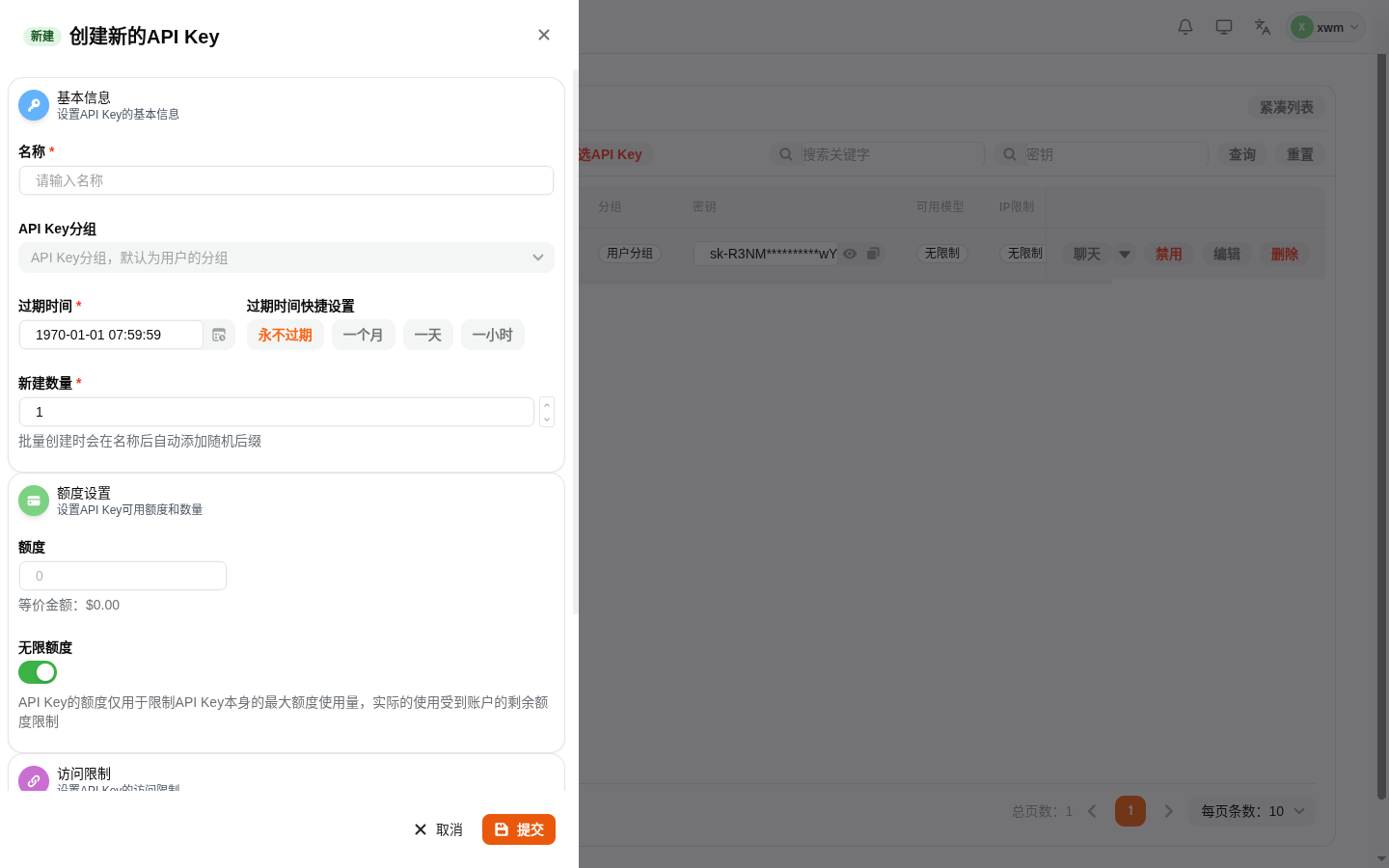 Quick Start | CubeRouter User Docs