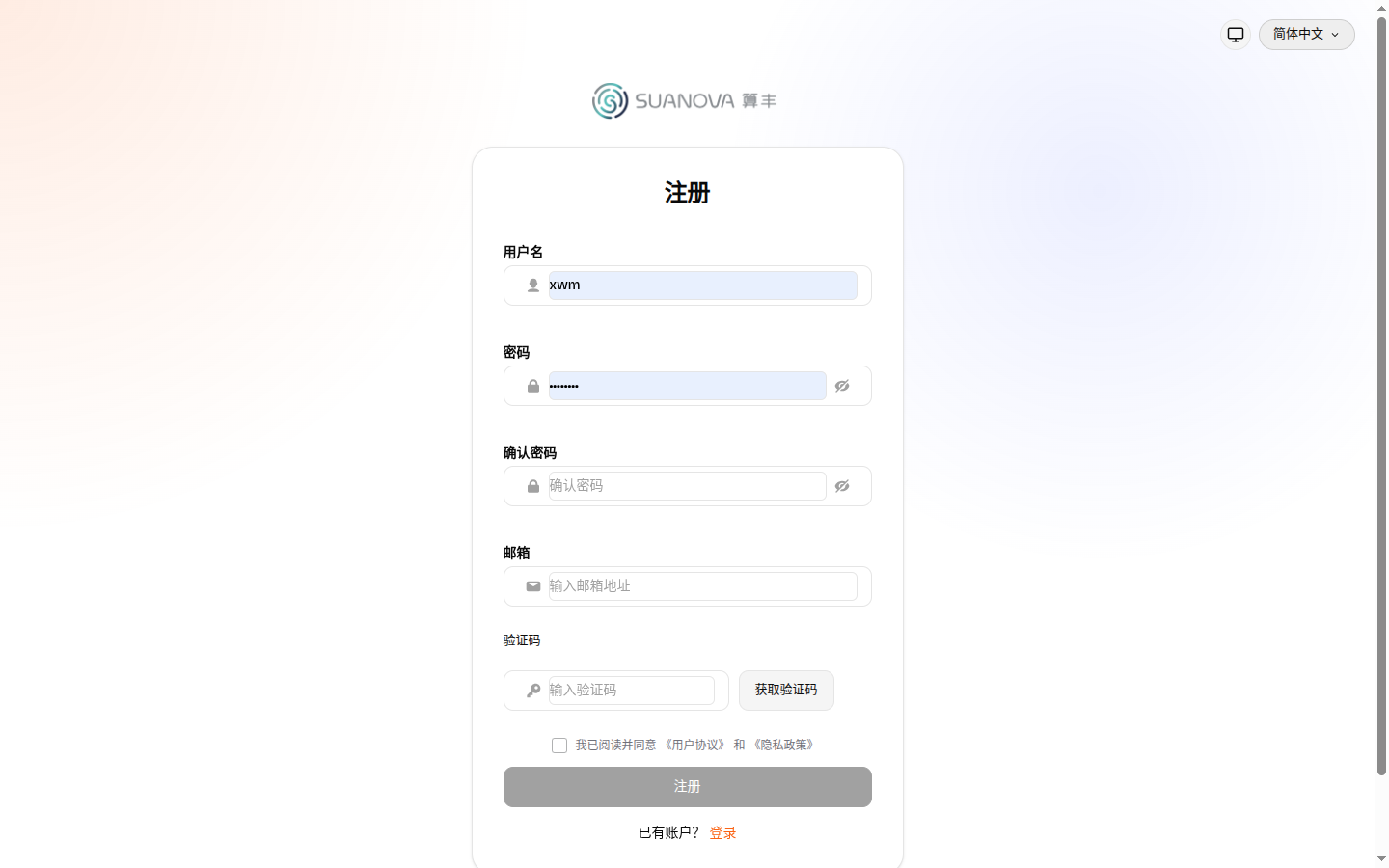 Quick Start | CubeRouter User Docs